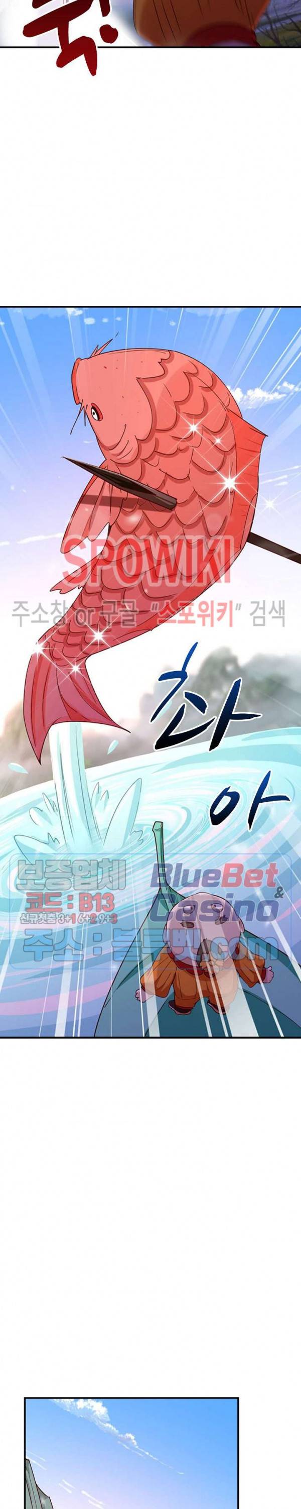 천존! 도시에 재림하다 57화 20