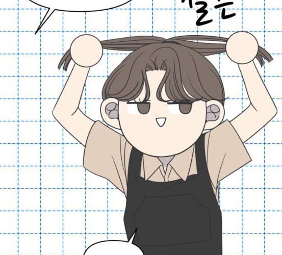 바른연애 길잡이 111화 네이버 37
