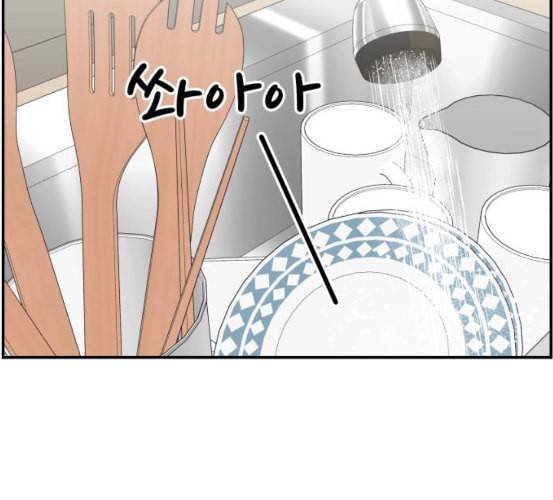 바른연애 길잡이 111화 네이버 60