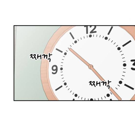 바른연애 길잡이 111화 네이버 99