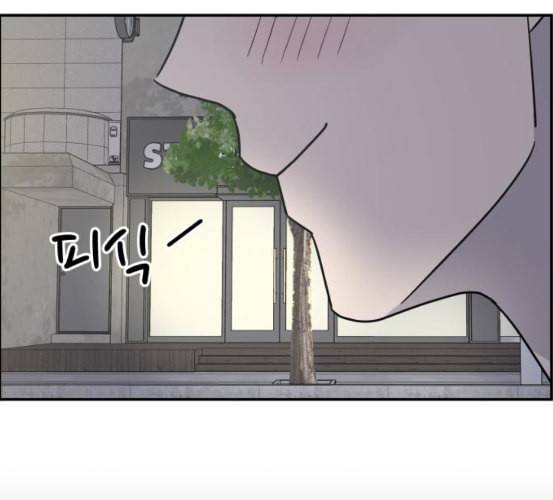 바른연애 길잡이 111화 네이버 124