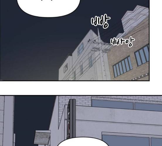 바른연애 길잡이 111화 네이버 142