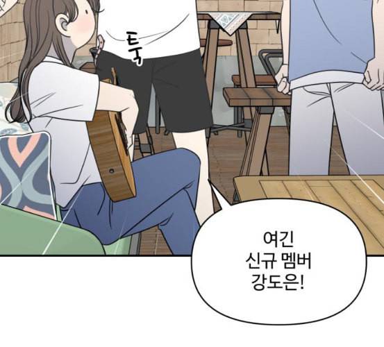 바른연애 길잡이 111화 네이버 153