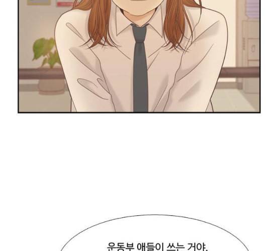 소녀의 세계 2부 15화 네이버 4