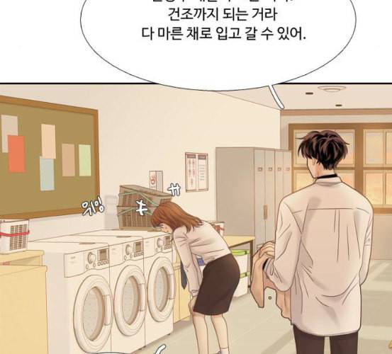 소녀의 세계 2부 15화 네이버 5