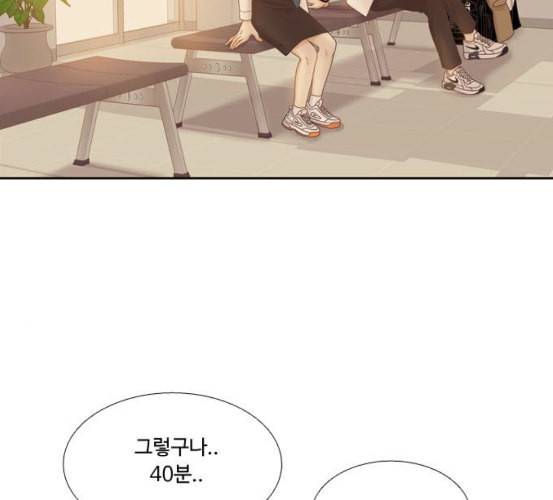 소녀의 세계 2부 15화 네이버 11