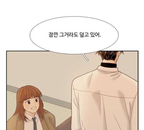 소녀의 세계 2부 15화 네이버 19
