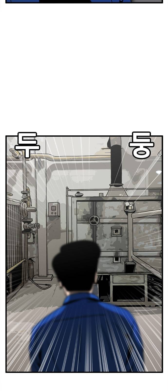 물레 25화 4
