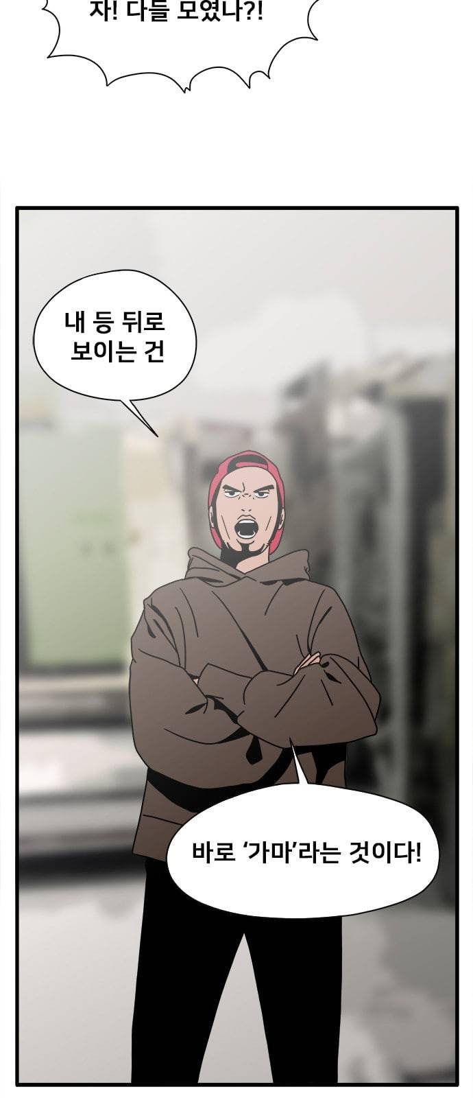 물레 25화 6