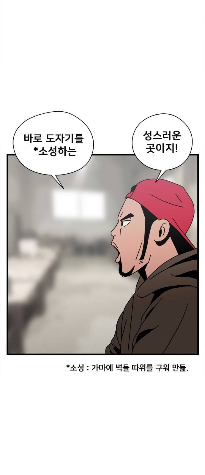 물레 25화 7