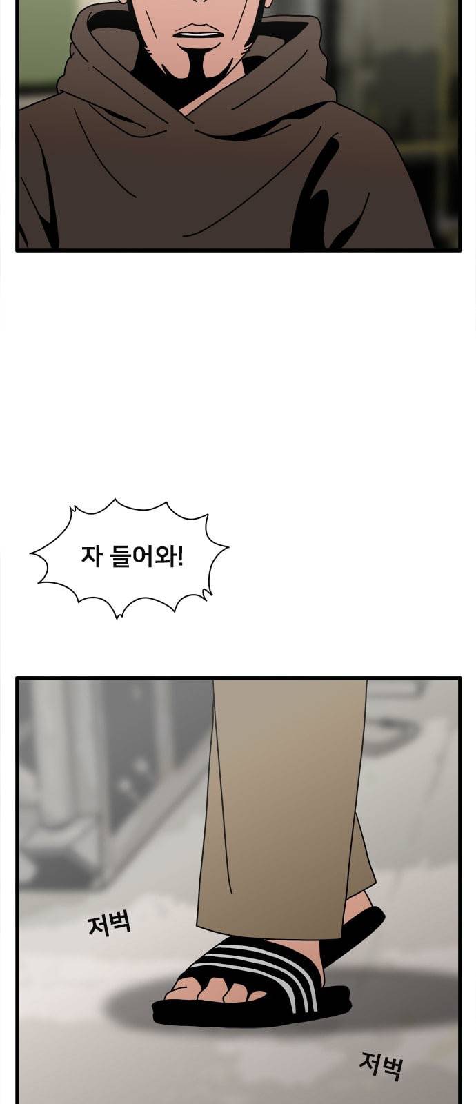 물레 25화 10