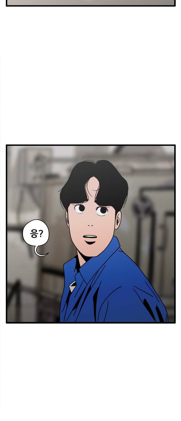 물레 25화 11