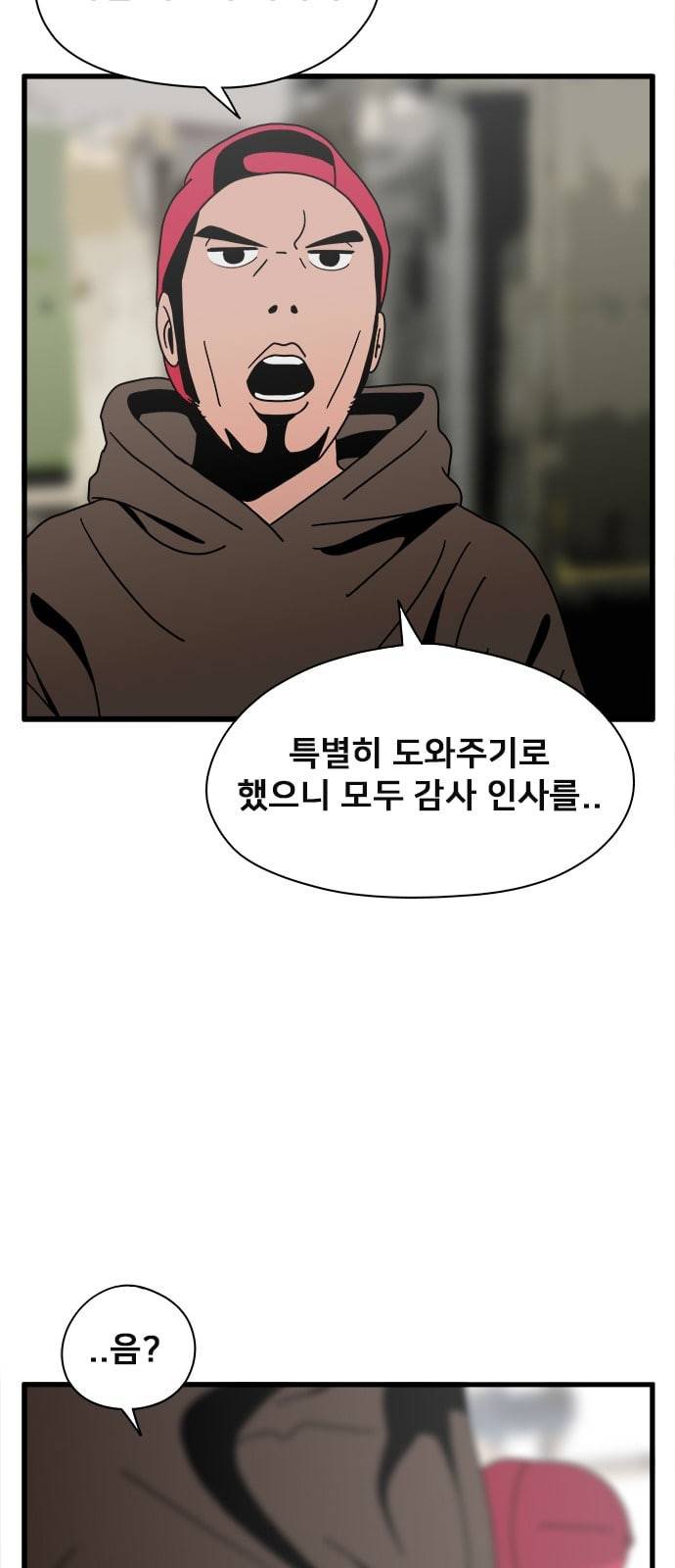 물레 25화 14
