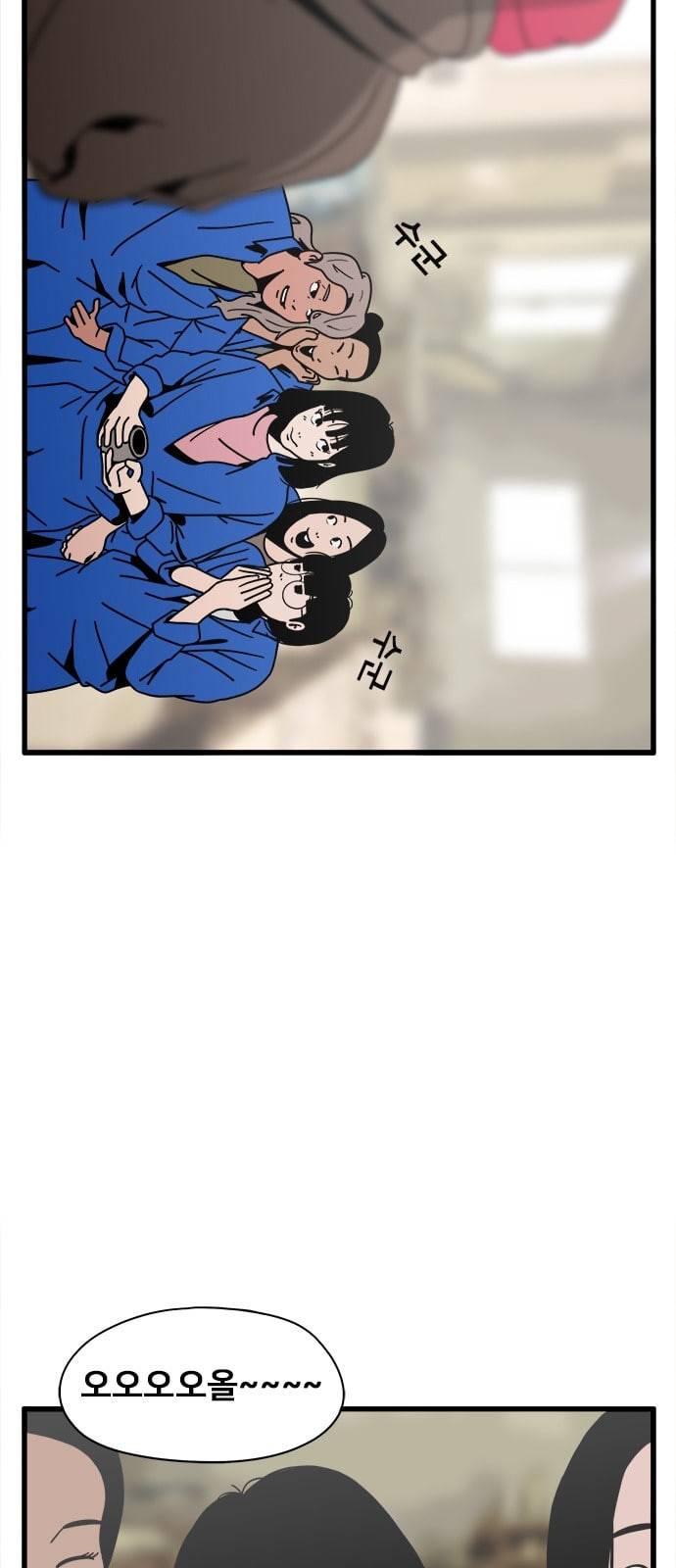 물레 25화 15