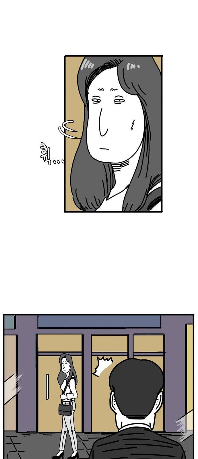 어글리 피플즈 41화 11