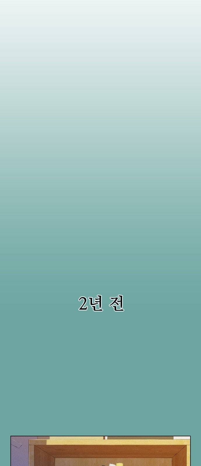 3cm 헌터 28화 5