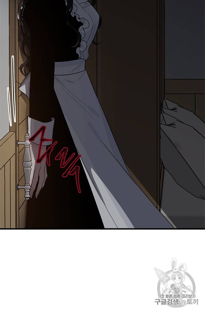 모시던 아가씨가 도련님이 되어버렸다 3화 26