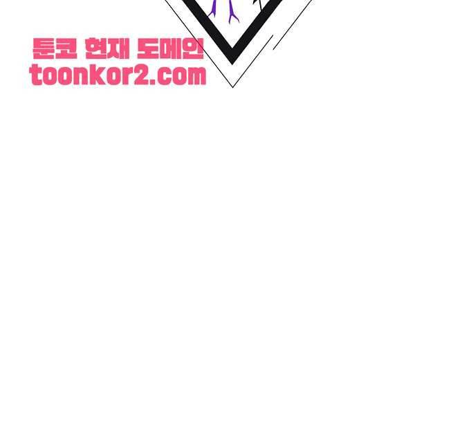 라디오 스톰 5화 2