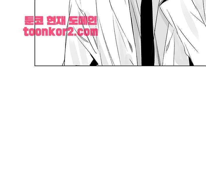 라디오 스톰 5화 7