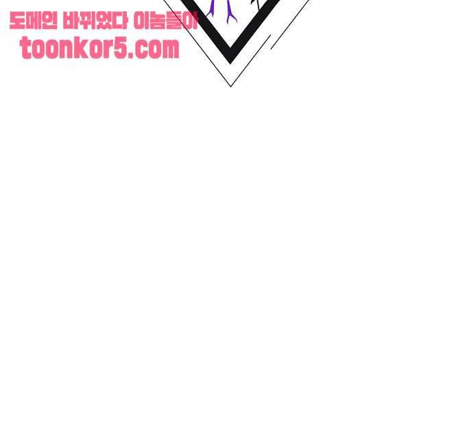 라디오 스톰 11화 2