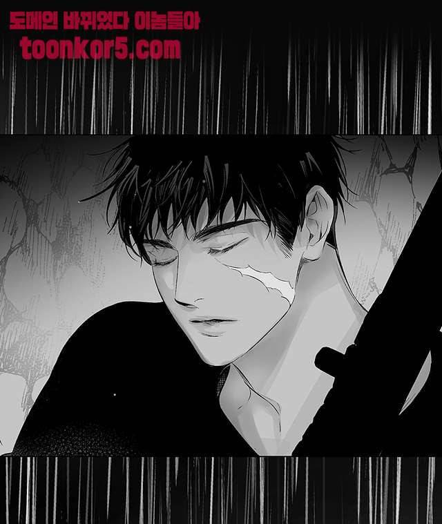 라디오 스톰 11화 8