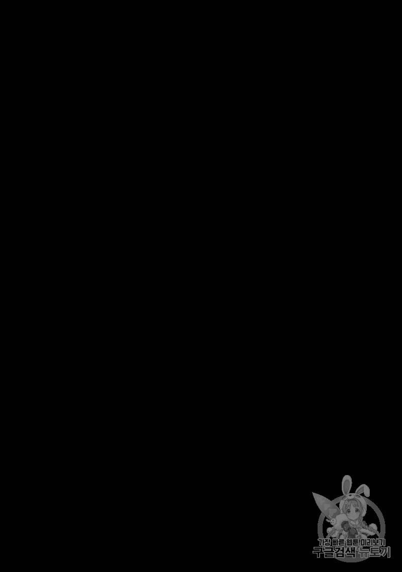 봉촌각시 1화 3