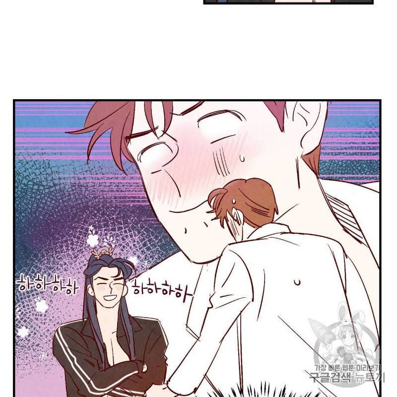 운우지정 3화 60