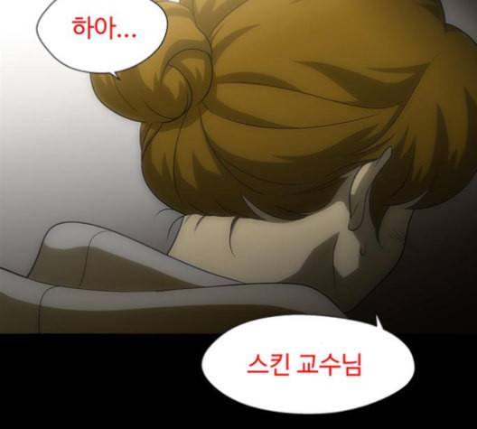 닥터 프로스트 시즌 4 42 Ep6 난각 3 7