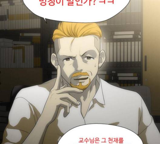 닥터 프로스트 시즌 4 42 Ep6 난각 3 13