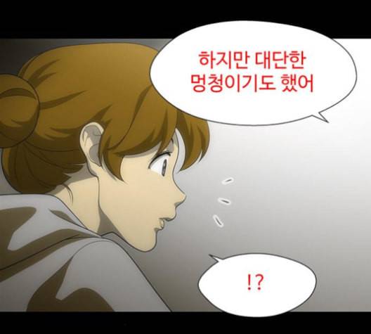 닥터 프로스트 시즌 4 42 Ep6 난각 3 16