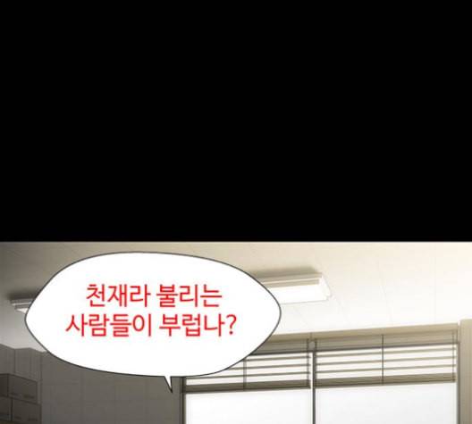 닥터 프로스트 시즌 4 42 Ep6 난각 3 17