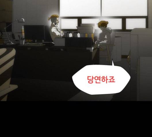 닥터 프로스트 시즌 4 42 Ep6 난각 3 18