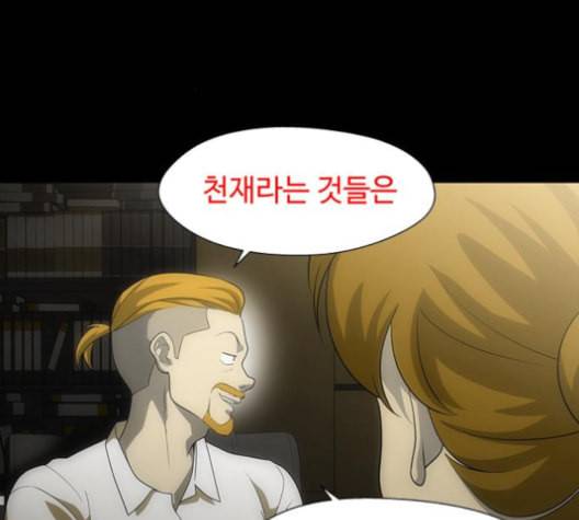 닥터 프로스트 시즌 4 42 Ep6 난각 3 19