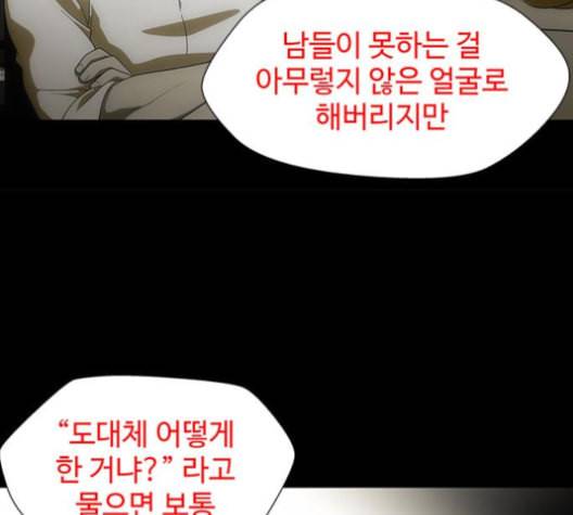 닥터 프로스트 시즌 4 42 Ep6 난각 3 20
