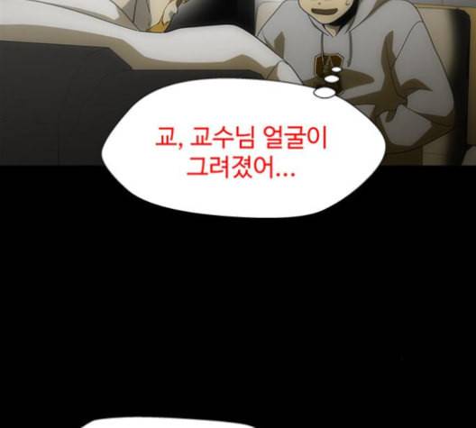 닥터 프로스트 시즌 4 42 Ep6 난각 3 23