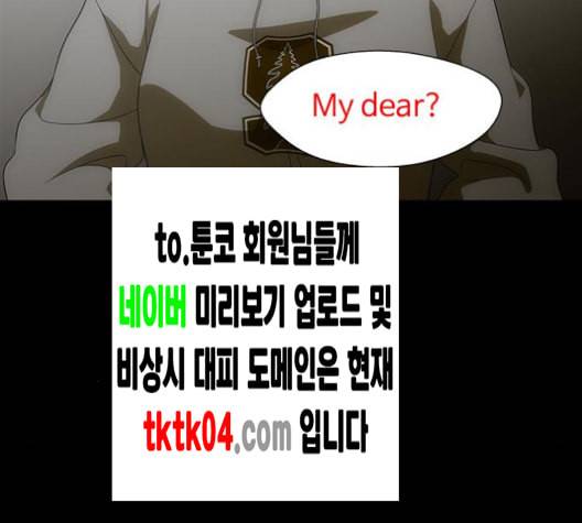 닥터 프로스트 시즌 4 42 Ep6 난각 3 25