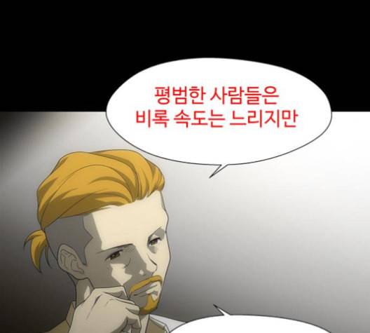 닥터 프로스트 시즌 4 42 Ep6 난각 3 26