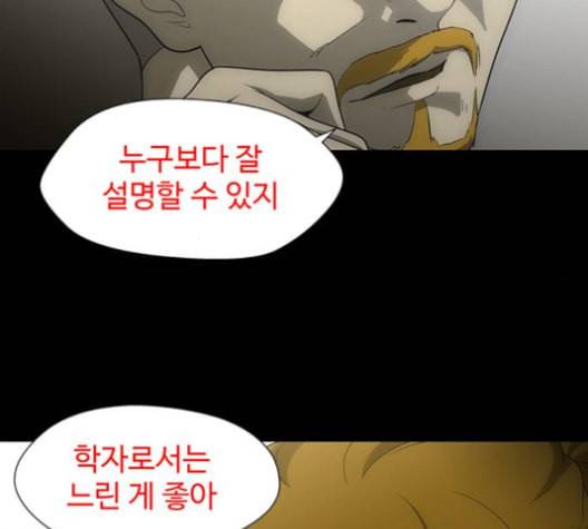 닥터 프로스트 시즌 4 42 Ep6 난각 3 28