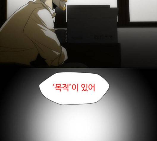 닥터 프로스트 시즌 4 42 Ep6 난각 3 33