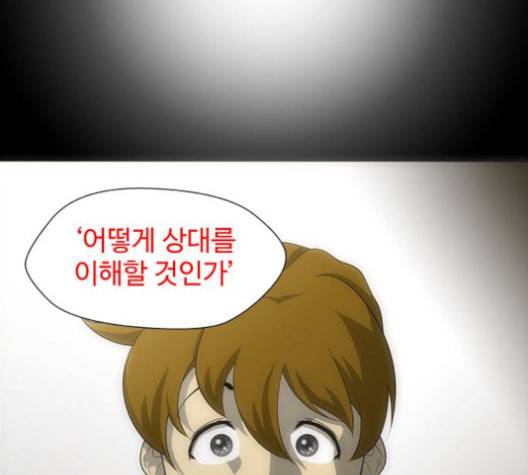 닥터 프로스트 시즌 4 42 Ep6 난각 3 34