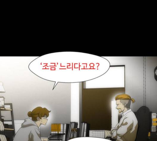 닥터 프로스트 시즌 4 42 Ep6 난각 3 36