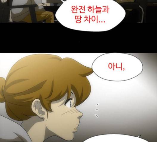 닥터 프로스트 시즌 4 42 Ep6 난각 3 37