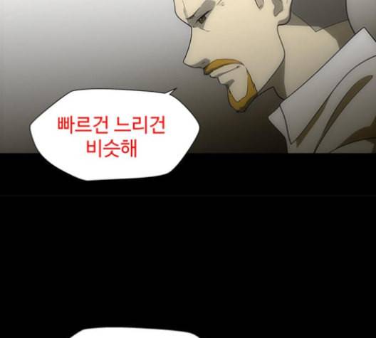 닥터 프로스트 시즌 4 42 Ep6 난각 3 39