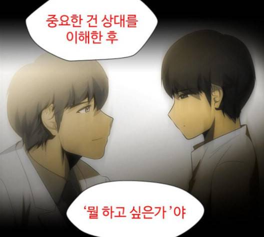 닥터 프로스트 시즌 4 42 Ep6 난각 3 40