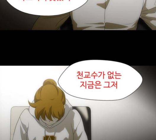 닥터 프로스트 시즌 4 42 Ep6 난각 3 42