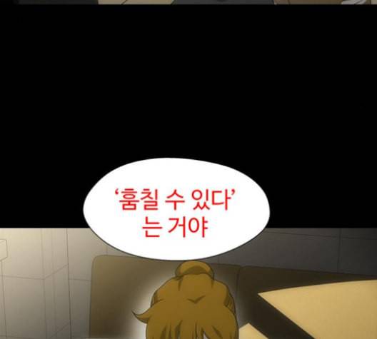 닥터 프로스트 시즌 4 42 Ep6 난각 3 45