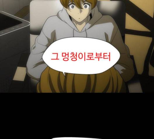 닥터 프로스트 시즌 4 42 Ep6 난각 3 46