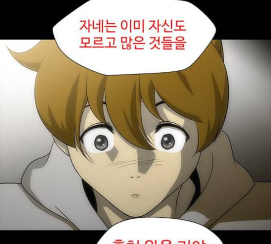 닥터 프로스트 시즌 4 42 Ep6 난각 3 47