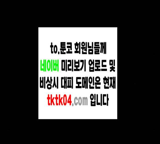 닥터 프로스트 시즌 4 42 Ep6 난각 3 50