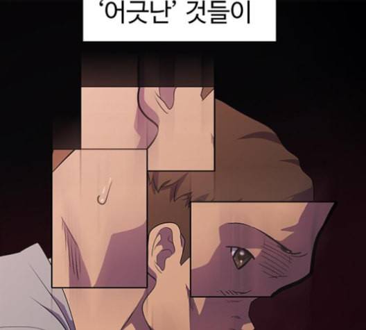 닥터 프로스트 시즌 4 42 Ep6 난각 3 57